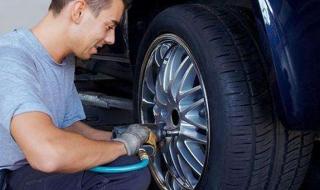 汽车轮胎多久需要更换 轮胎一般多久换